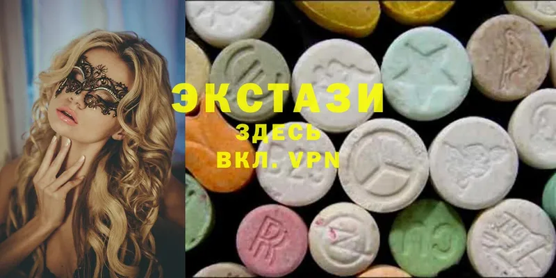 Ecstasy ешки  закладки  Новая Усмань 